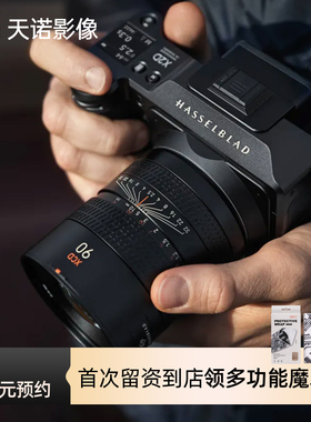 【到店体验非实物链接】Hasselblad/哈苏 XCD 2.5 90V 镜头现货