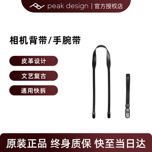 PeakDesign巅峰设计Form皮革微单相机快拆背带PD摄影复古肩带
