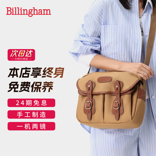 白金汉数码相机摄影包斜跨旅行包