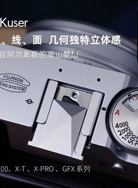 AKuser适用富士X100系列金属热靴盖 X-T,X-Pro,GFX,X100VI配件