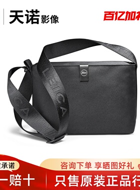 【咨询优惠】Leica/徕卡 sofort2斜挎包D-lux8相机包 19675
