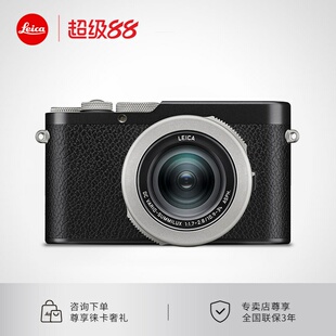 徕卡 Leica 咨询优惠 100周年全新 LUX8数码 相机莱卡D8特别版