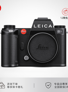【12期免息】Leica/徕卡 SL3 全画幅专业无反相机 6030万像素