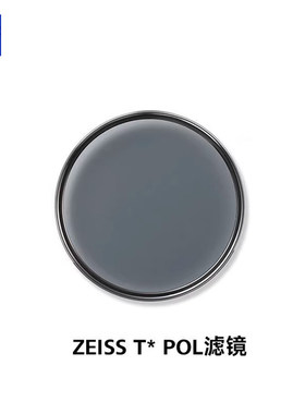 蔡司CPL偏振镜82/77/72/67/62/58/55/49/46mmT*多层镀膜POL滤镜