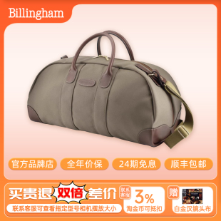 Billingham 旅行者系列手提包Weekender男女出差手提包 白金汉包