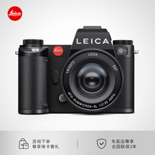 【88VIP】Leica/徕卡 SL3全画幅无反相机 6030万像素 8K视频