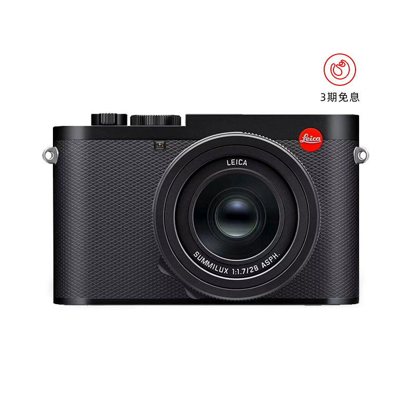 现货Leica/徕卡Q3数码相机全画幅