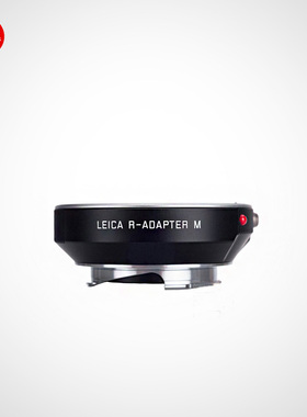 Leica/徕卡 R-Adapter M M机身转R镜头转接环 14642