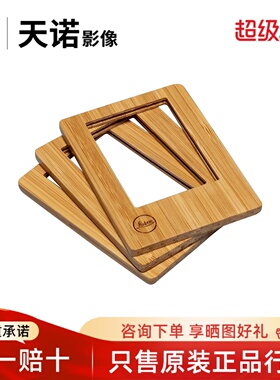 【咨询优惠】Leica/徕卡 sofort2磁吸相框套组莱卡配件