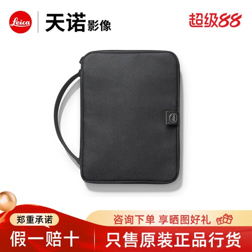 【咨询优惠】Leica/徕卡 sofort2/D-Lux8相机包收纳包19674