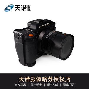 LANHORSE哈苏X2D 100C相机保护兔笼机身防护Scandinavian风格配件