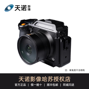 LANHORSE哈苏X2D保护兔笼专用相机镜头机身防护壳防摔防震配件
