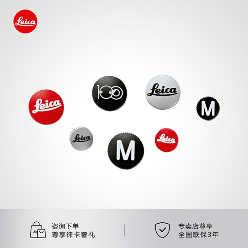 Leica/徕卡M11P快门按钮原装相机M10R/M10P/M10M/Q3/D-LUX8正品