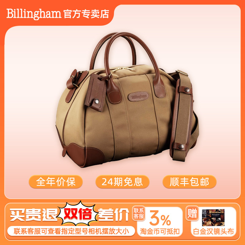 白金汉Overnighter 旅行休闲包旅行包出差大容量手提包单肩背包袋,3C数码配件,数码相机包,淘宝优惠券,粉丝福利购,淘宝优惠卷