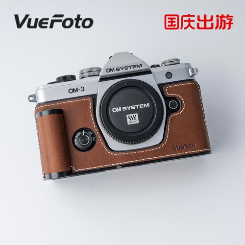 VUEFOTO适用于OM SYSTEM OM-3真皮保护套奥林巴斯手柄相机包