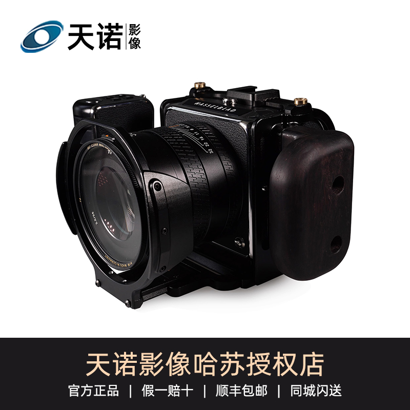 Lanhorse哈苏907x保护兔笼专用相机镜头机身防护壳防摔防震配件