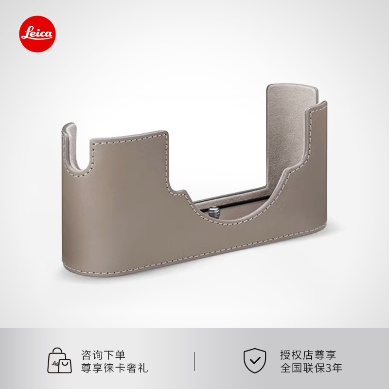 Leica/徕卡 M11黑漆版相机半套保护套莱卡相机包原装半包皮套真皮