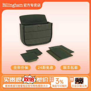 smallPro 白金汉摄影包内胆包分隔片档 small One Pro适用 Hadley