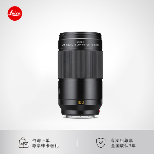 Leica/徕卡 APO-Macro-Elmarit-SL 100mm f/2.8微距相机镜头人物