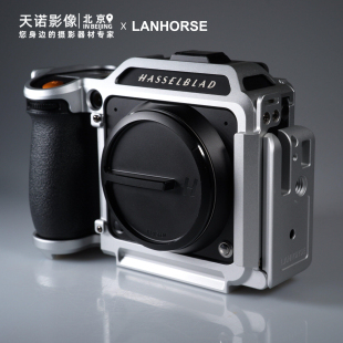 先咨询-LANHORSE哈苏X2D保护兔笼，一体化设计集成横竖快装月光银