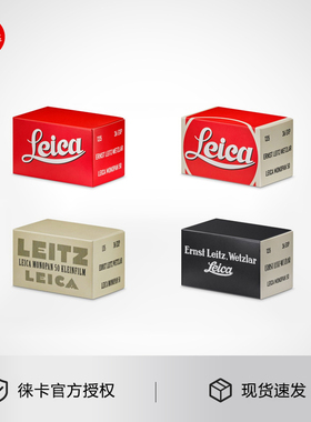 Leica/徕卡胶卷 MONOPAN 50黑白胶卷胶片相机莱卡35原装135交卷