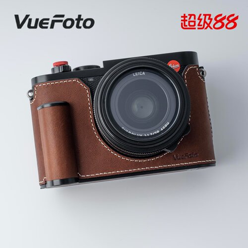 VUEFOTO威富途适用于Leica Q3真皮保护套徕卡Q3手柄相机包