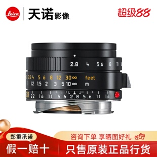 莱卡M相机定焦广角28 2.8 徕卡M28mmf2.8镜头 Leica
