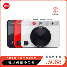 【现货】Leica/徕卡SOFORT 2拍立得 一次成像莱卡即时相机