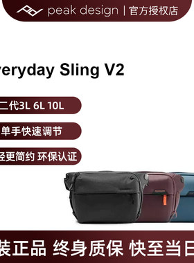 PeakDesign巅峰设计Everyday Sling 3L 6L V2代单肩摄影包背包10L
