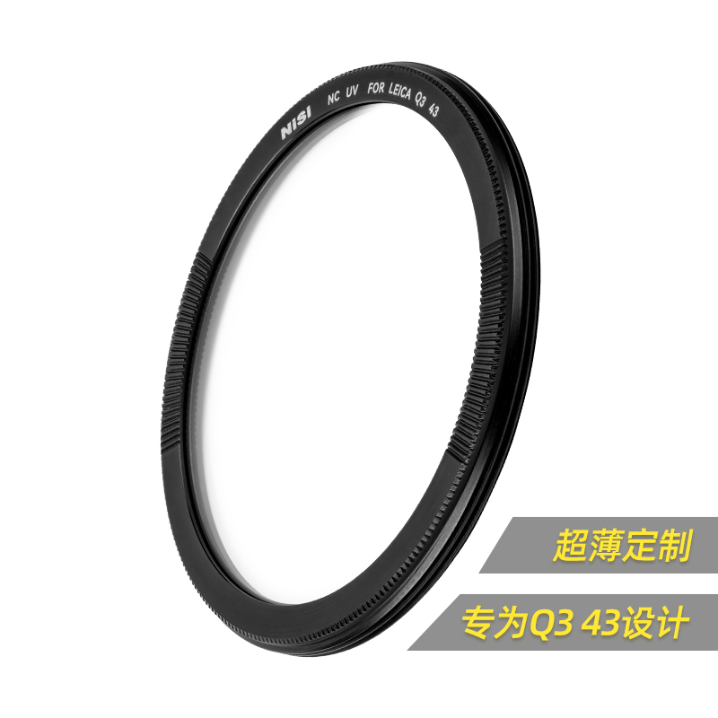 徕卡Q343专用UV镜超薄相机滤镜