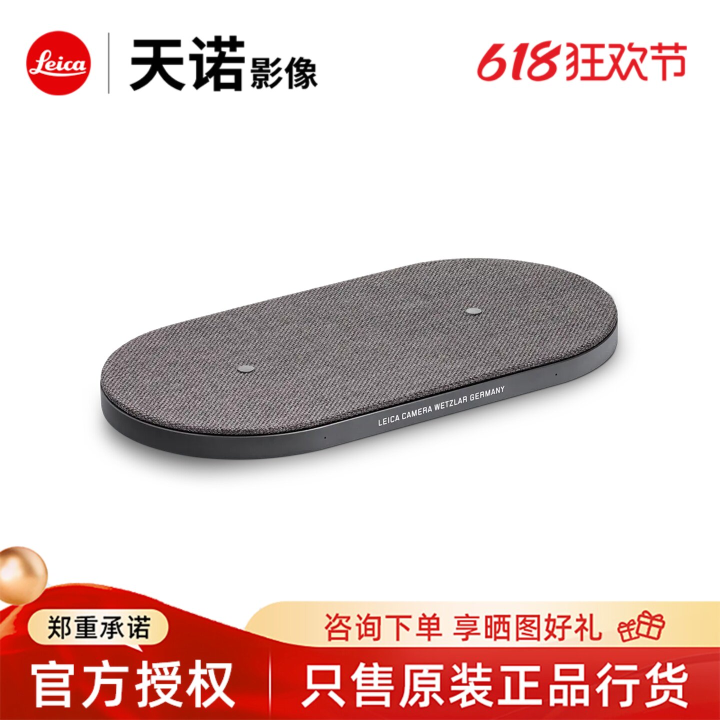 【咨询优惠】Leica/徕卡Q3无线充电板器18899 普通手柄 19530