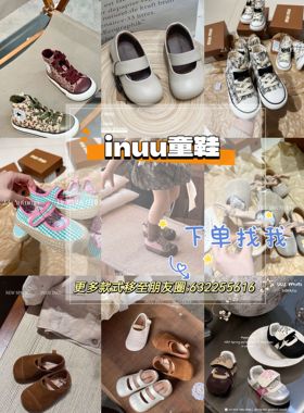 24春夏inuu童鞋tooda帆布板鞋韩国复古uus碎花公主鞋运动鞋麦哈依