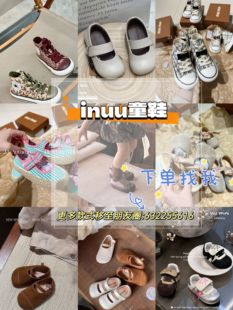 24春夏inuu童鞋tooda帆布板鞋韩国复古uus碎花公主鞋运动鞋麦哈依