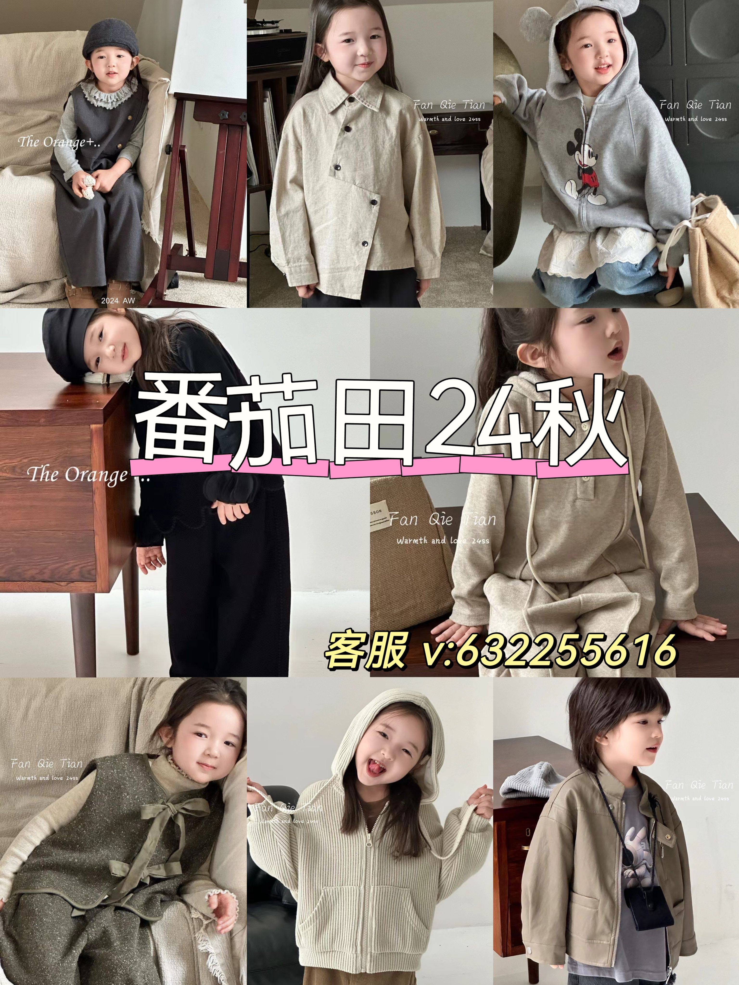 番茄田24秋冬橙小七toi苏右papa丸纸one豆由拉启萌童装一件代发