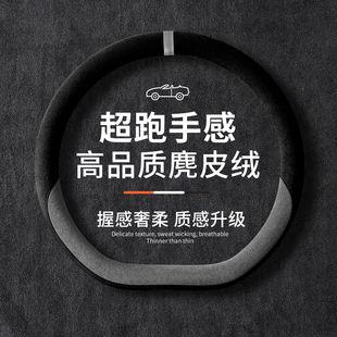汽车用品四季 适用于蔚来ES6方向盘套ES8 ET7内饰改装 EC6 ET5T