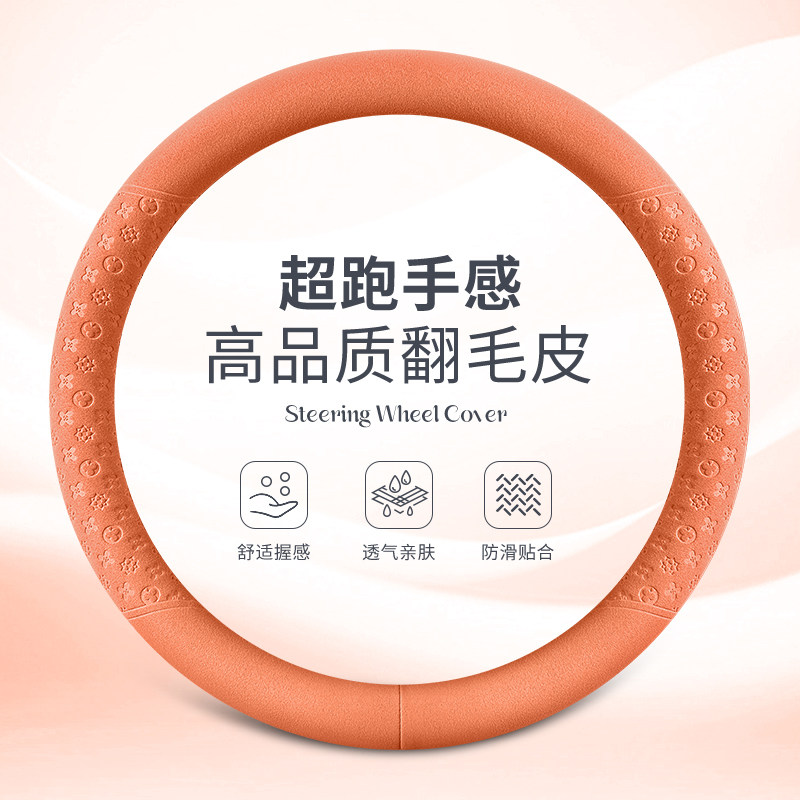 适用马自达3昂克赛拉方向盘套CX5睿翼CX4阿特兹CX30 CX50马6把套图片