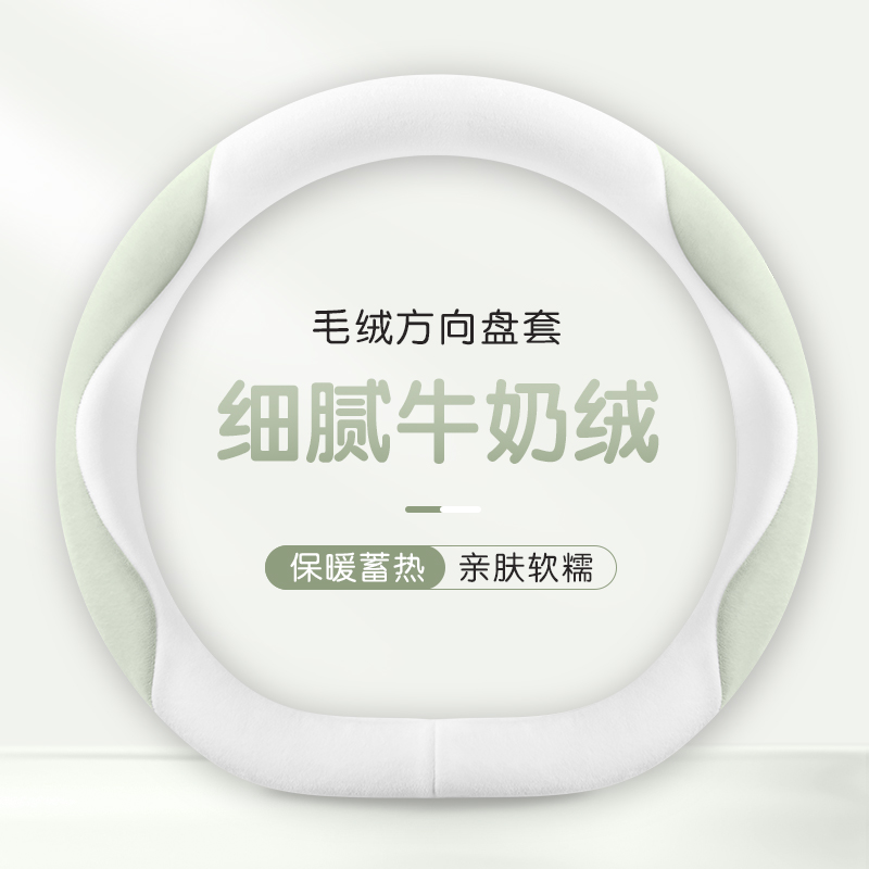 适用领克03方向盘套焕新版01 02 05 06 07 08emp 09冬季毛绒把套