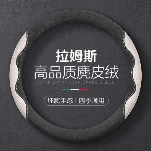 起亚K2狮铂拓界K3福瑞迪K5凯酷智跑方向盘套高级感麂皮绒四季防滑