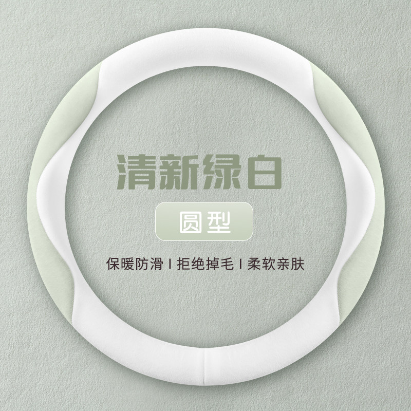 适用雷克萨斯es200方向盘套ES300h车NX200/rx350hLX570防滑短毛绒