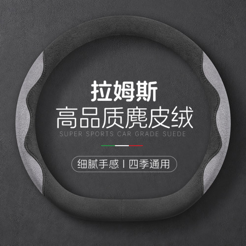 埃安i60方向盘套四季麂皮绒埃安RT UT Yplus S魅580 V N60车把套