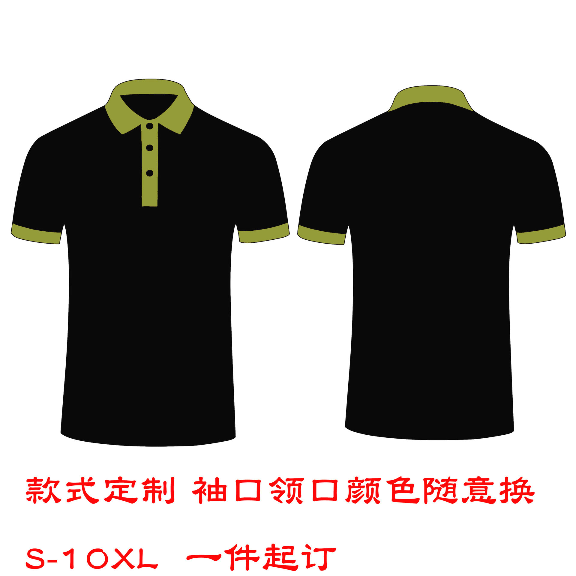 小批量加工生产专家   夏季短Polo衫
