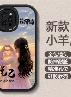 没烦恼女孩适用realmev15OPPOFindx8手机壳x7新款x6pro小羊皮硅胶软壳x5保护套全包x7pro防摔x8s高级感保护套