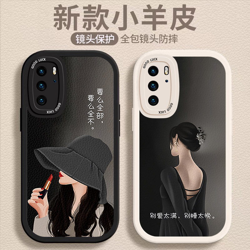 新款镜头全包女孩背影小羊皮软壳