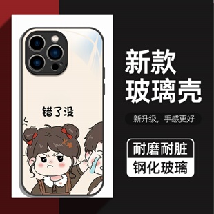 情侣定制适用civi3小米17Promax手机壳15新款15pro保护套14ultra玻璃壳13pro全包12防摔11pro创意网红高级感