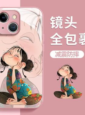可爱女孩适用于Turbo3红米K80pro手机壳note14玻璃壳note12高级感K70Es防摔note13全包硅胶软边创意保护套