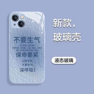 创意图文镜头全包网红爆款不撞壳