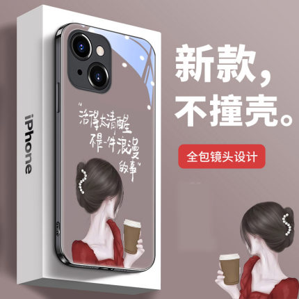 励志好运女孩背影适用11苹果14玻璃壳新款13iPhone15promax手机壳12全包软边16硅胶套13Pro防摔14plus高级17