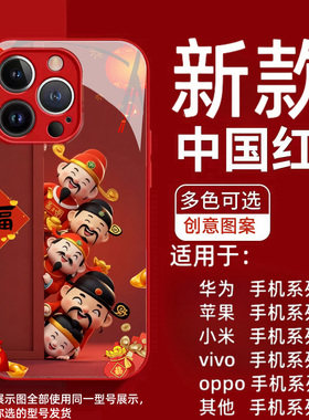 财源滚滚新款财神适用neo6vivoIQ0012手机壳IQ0011pro金属漆钢化玻璃壳Reno8全包硅胶软边Reno10保护壳防摔套