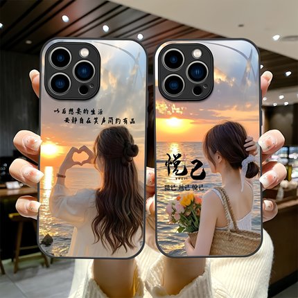 快乐女孩适用13苹果16promax手机壳16plus新款14iPhone17promax全包玻璃壳15plus防摔爆款12硅胶11定制保护套