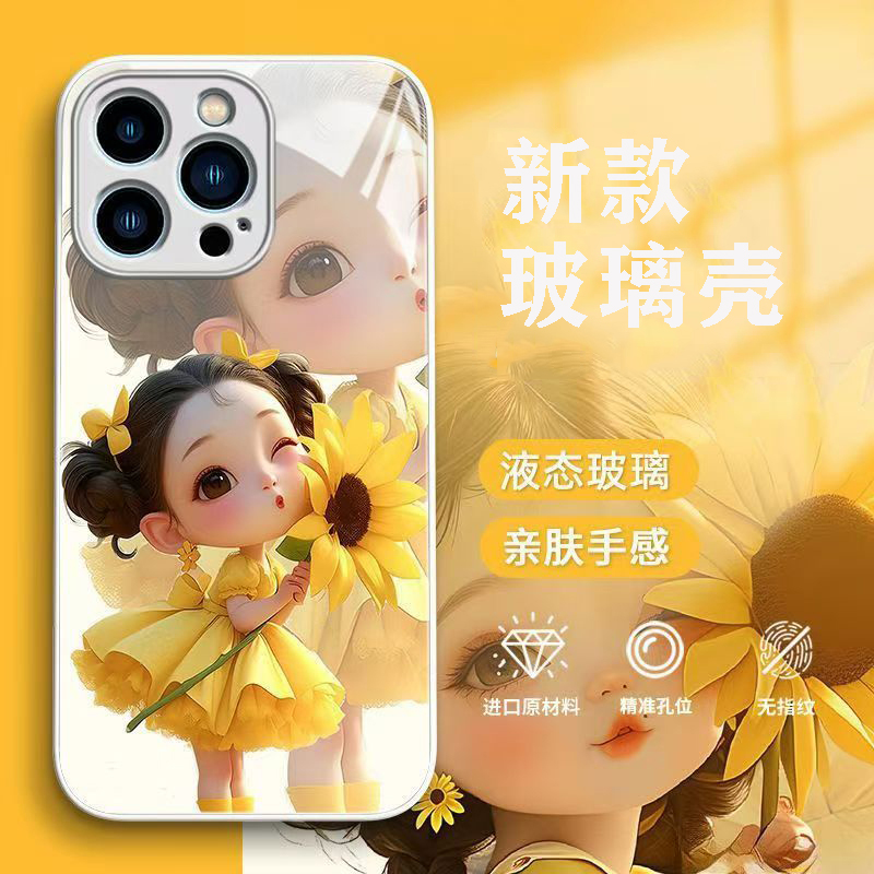 新款向日葵女孩全包钢化玻璃壳